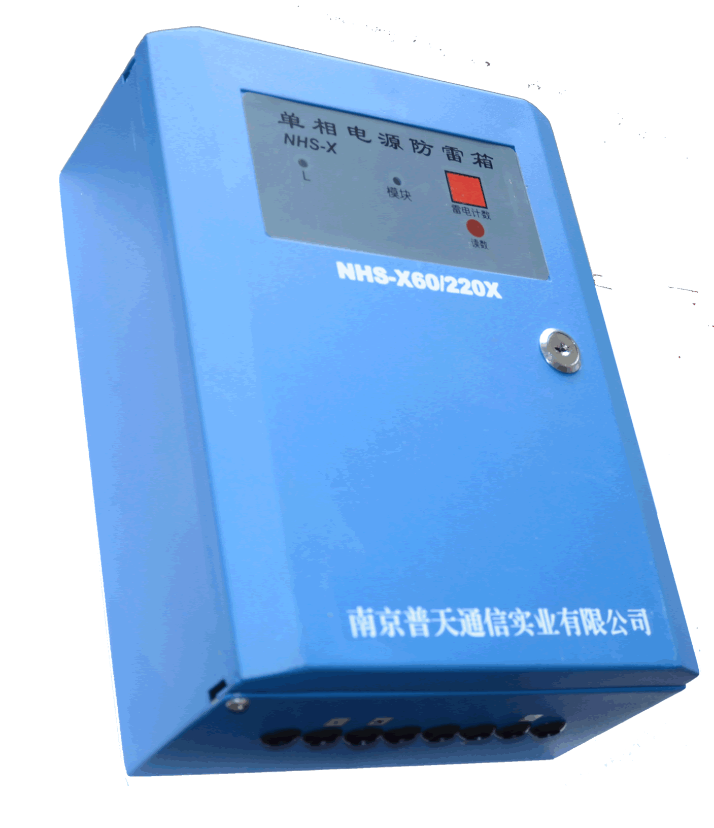 加強(qiáng)型電源防雷箱