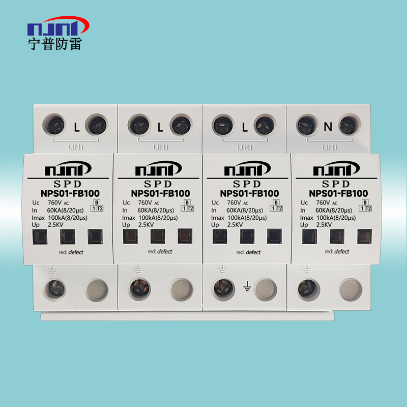 AC620、660、690系統(tǒng)用SPD