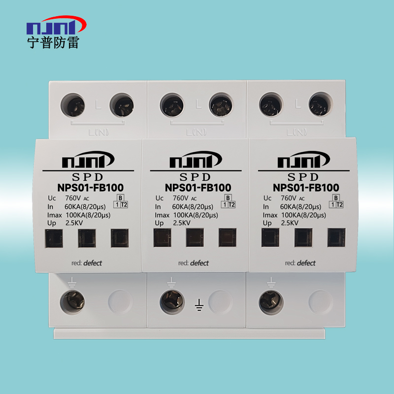 AC620、660、690V風(fēng)電系統(tǒng)用SPD